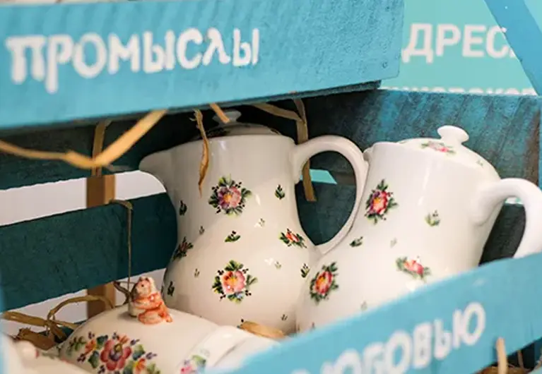 Экскурсии